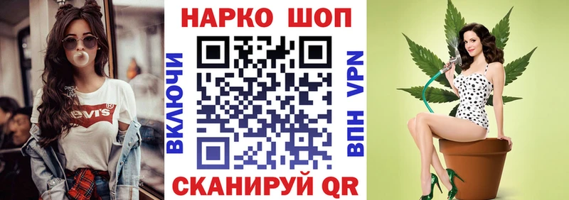 Какие есть наркотики Валдай СК  Меф мяу мяу  АМФЕТАМИН  Кокаин  Каннабис 