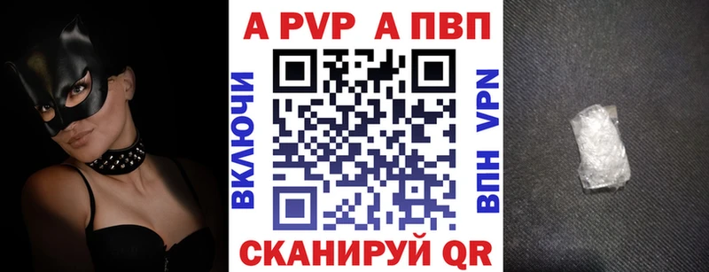 кракен как войти  Валдай  А ПВП Соль 