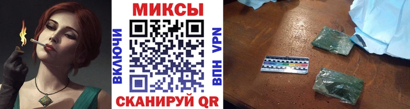 нарко площадка клад  Валдай  Бутират бутик 