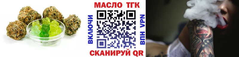 Cannafood марихуана  Валдай 