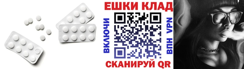 Экстази TESLA  Валдай 