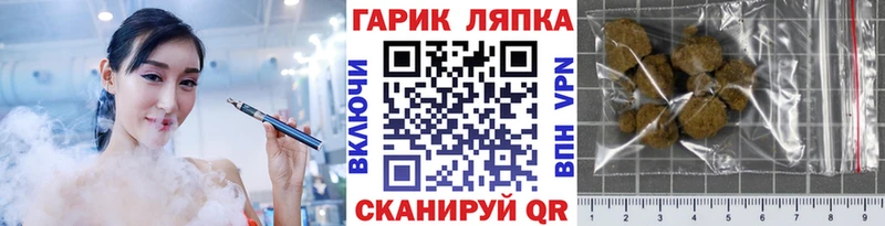где купить наркоту Валдай ГАШ гашик
