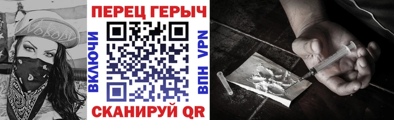 купить закладку  Валдай  ГЕРОИН VHQ 