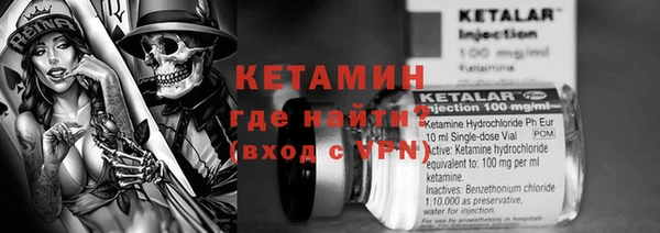 а пвп мука Арсеньев