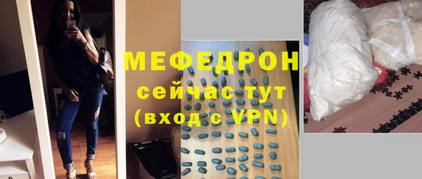 таблы Армянск