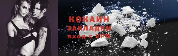 марихуана Балахна
