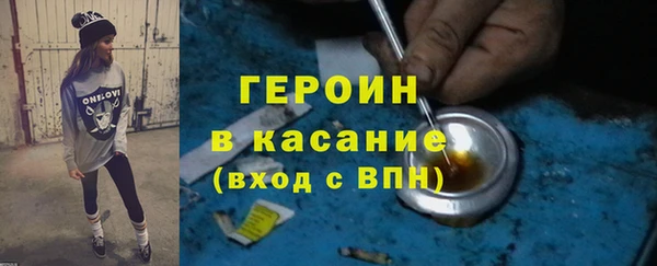 таблы Армянск