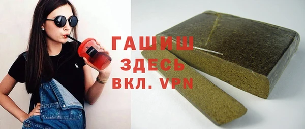 таблы Армянск