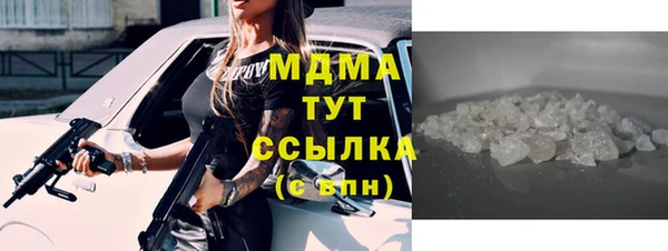 а пвп мука Арсеньев