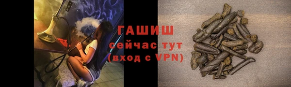 а пвп мука Арсеньев