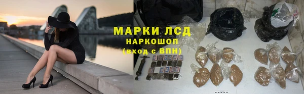 марки lsd Аркадак