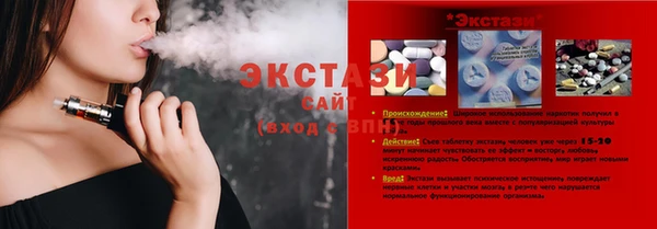 таблы Армянск