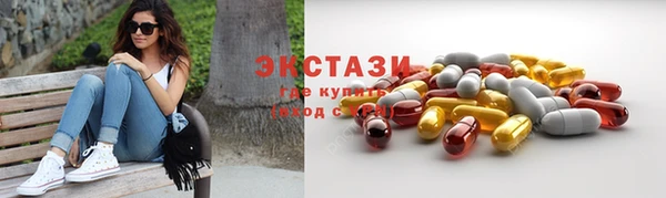 таблы Армянск