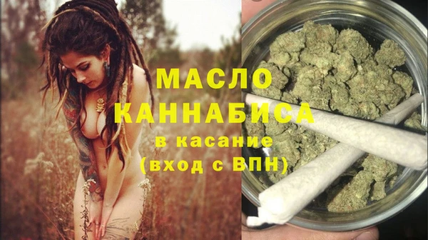 а пвп мука Арсеньев