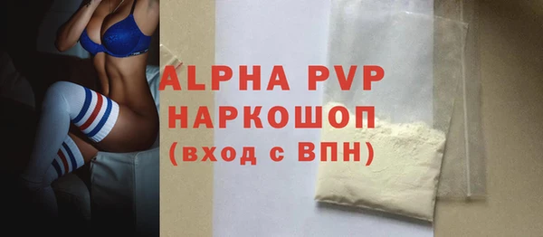 а пвп мука Арсеньев
