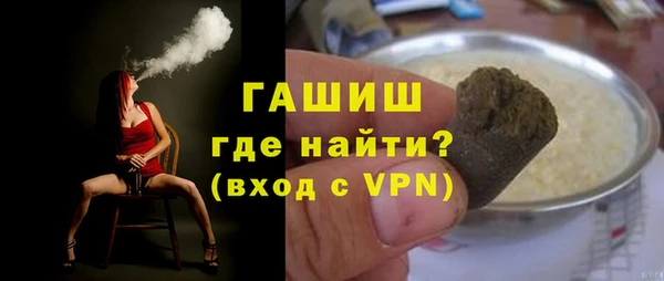 таблы Армянск