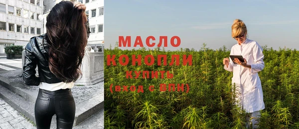таблы Армянск