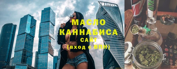 а пвп мука Арсеньев