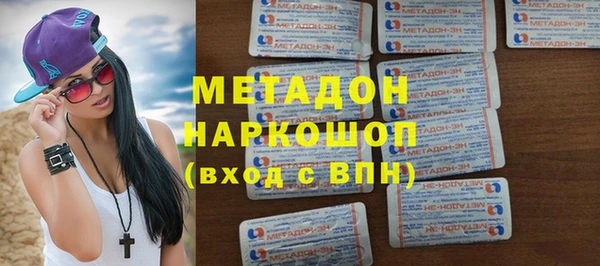 марки lsd Аркадак