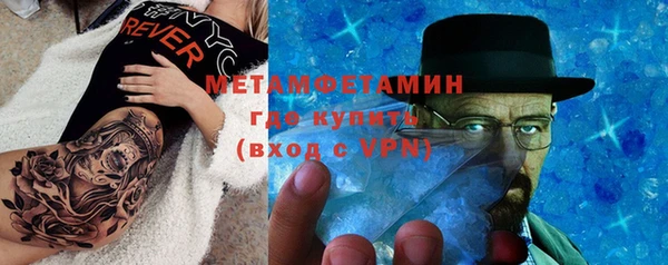 таблы Армянск