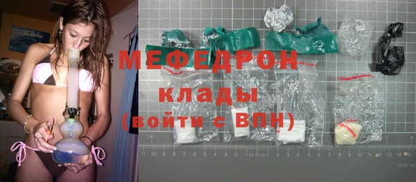 таблы Армянск