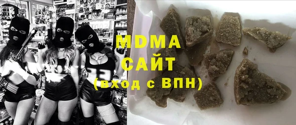 таблы Армянск