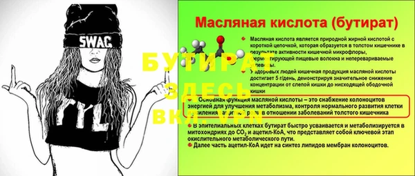 таблы Армянск