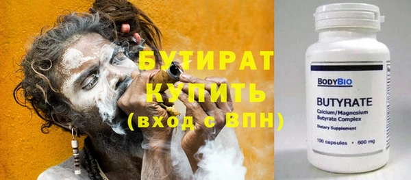 а пвп мука Арсеньев