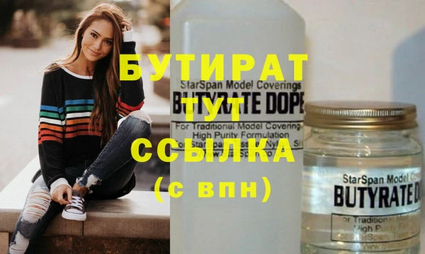 ECSTASY Горнозаводск