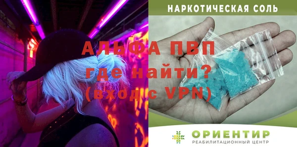 марки lsd Аркадак