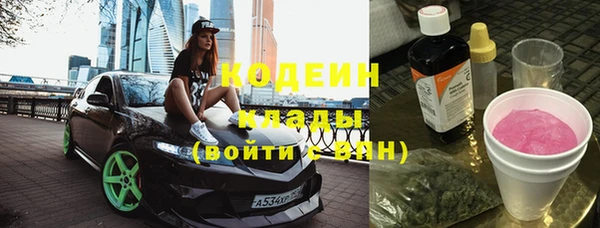таблы Армянск
