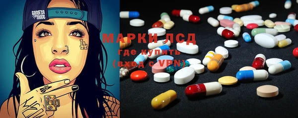 марки lsd Аркадак