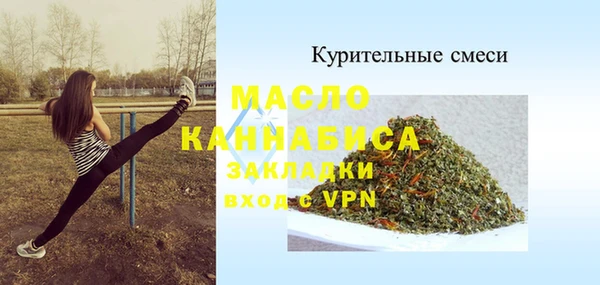 а пвп мука Арсеньев