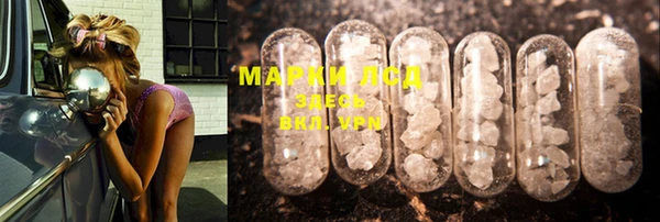 марки lsd Аркадак