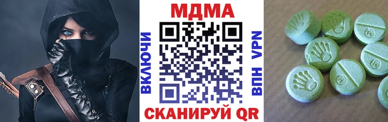 MEGA ссылка  Валдай  MDMA VHQ 