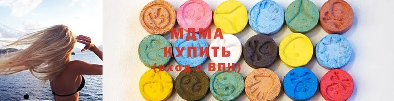 МДМА Molly  как найти   Валдай 