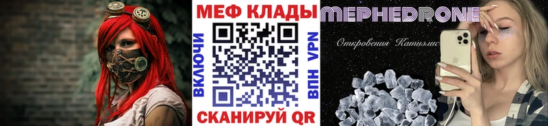 МЯУ-МЯУ 4 MMC  Валдай 