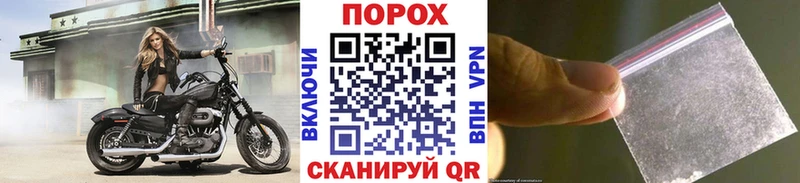 МЕТАМФЕТАМИН Methamphetamine  Валдай 