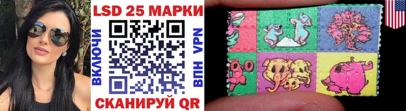 как найти закладки Валдай Марки 25I-NBOMe 1,8мг