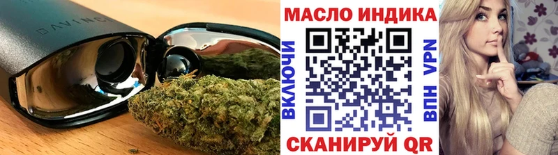 купить закладку Валдай кракен ТОР Дистиллят ТГК гашишное масло