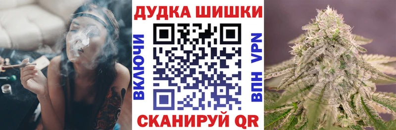 Канабис сатива  купить закладку  Валдай 